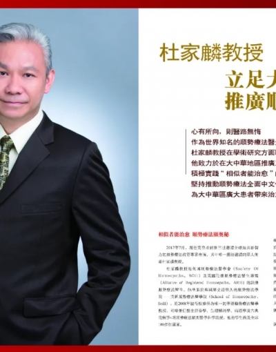 心有所向，則醫(yī)路無(wú)悔